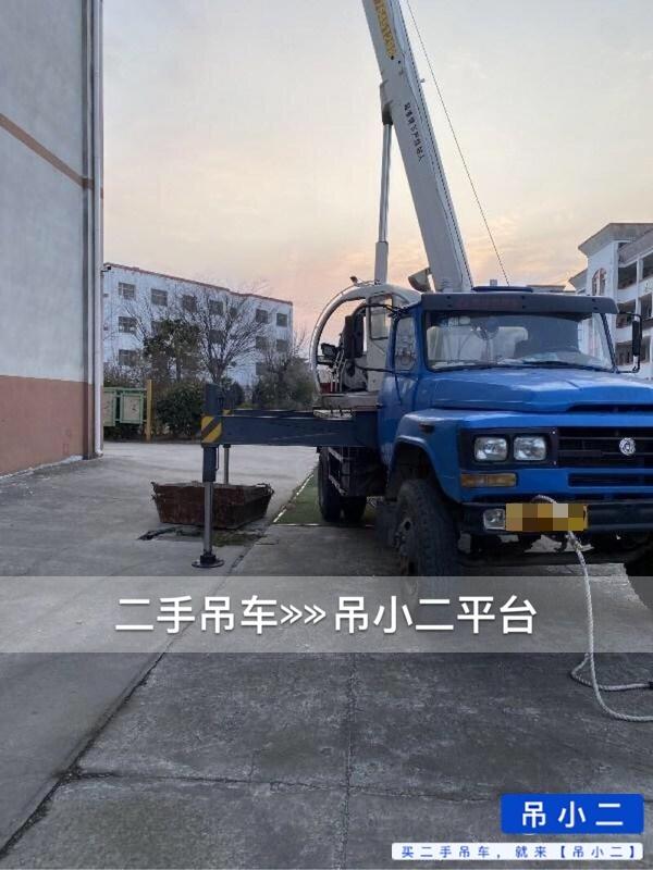 吊小二